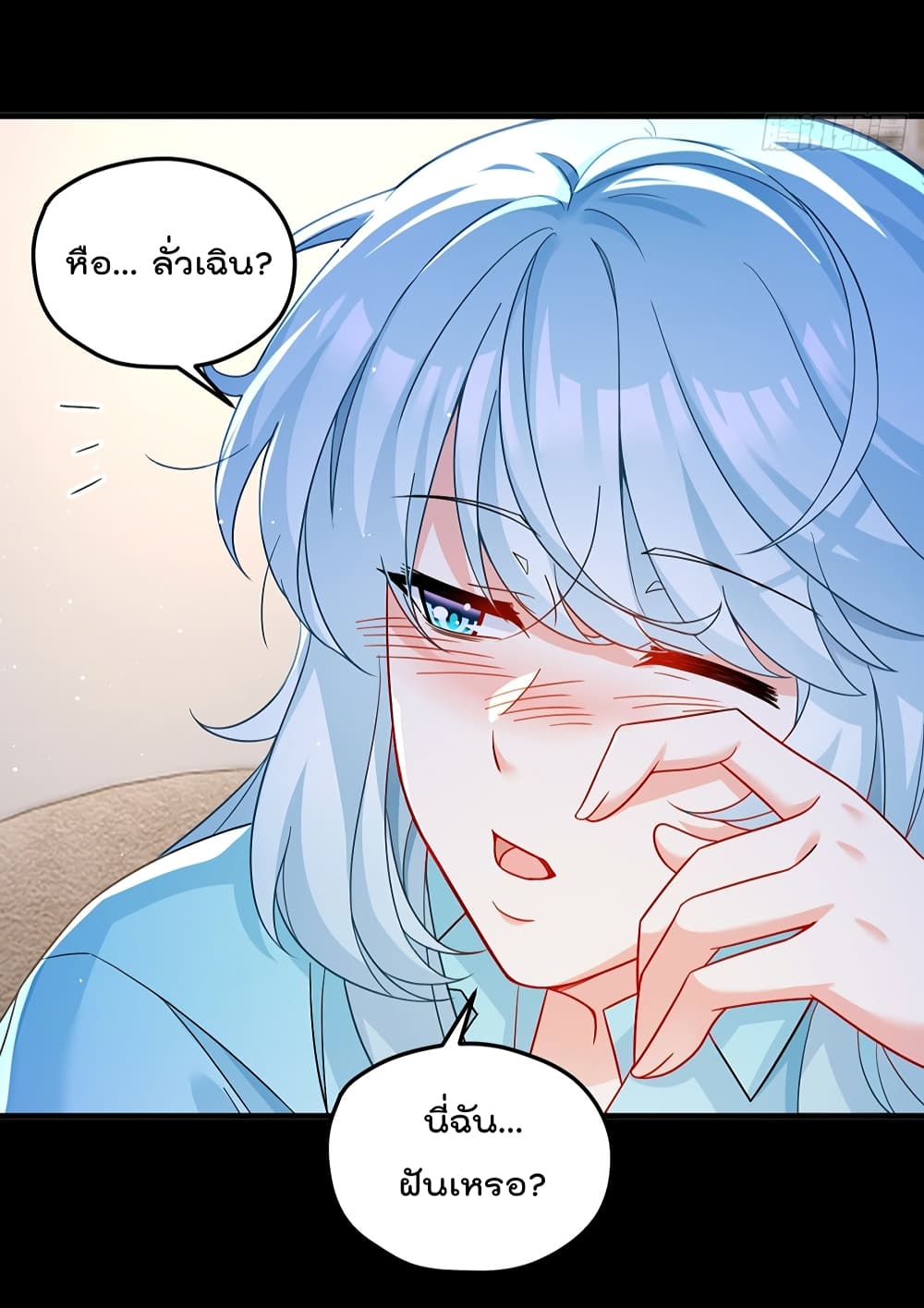 The Immortal Emperor Luo Wuji Has Returned 179 (13)